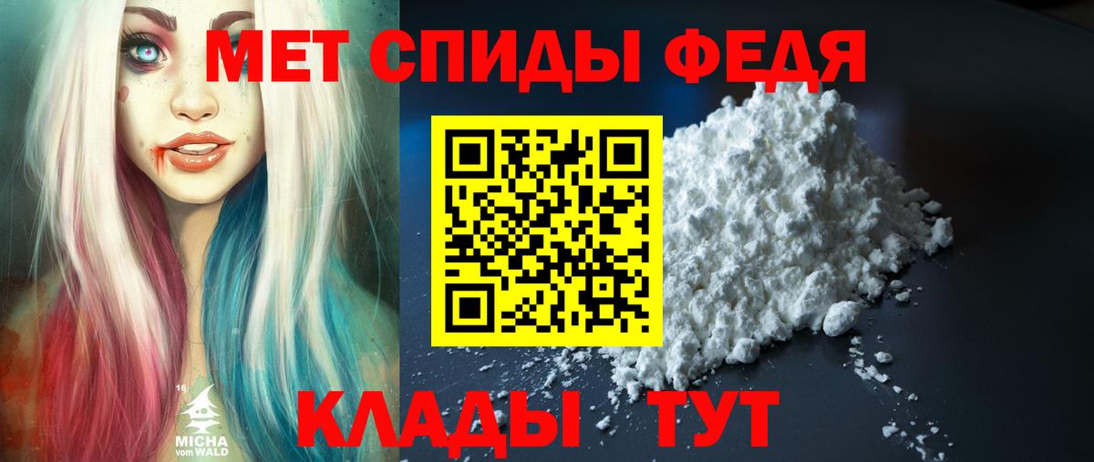 АМФЕТАМИН Розовый Подольск