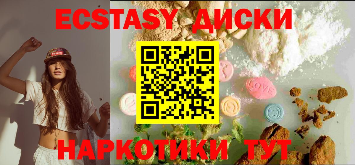 МЕФ  Кокаин  МАРИХУАНА  Мефедрон   Гашиш  MDMA  Подольск  Вход с VPN 