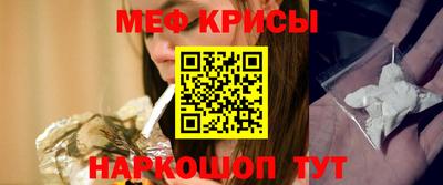 спайс Рузаевка