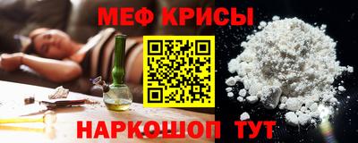 спайс Рузаевка