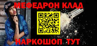 прущая мука Севастополь