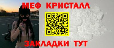 таблы Свободный