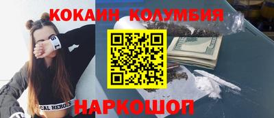мефедрон Рязань