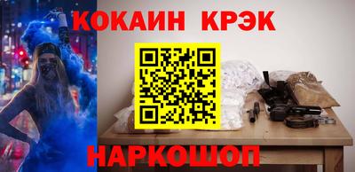прущая мука Северобайкальск