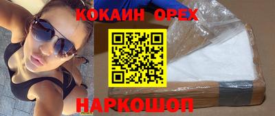гашик Рыбинск