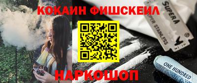 спайс Рузаевка