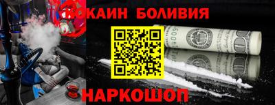 гашик Рыбинск