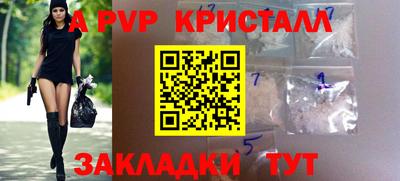 гашик Рыбинск