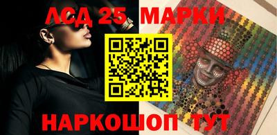 спайс Рузаевка