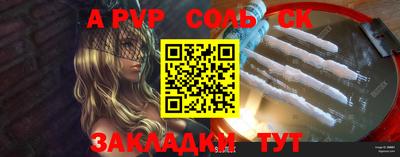 таблы Свободный