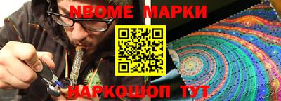 мефедрон Рязань
