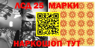 гашик Рыбинск