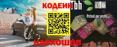 гашик Рыбинск