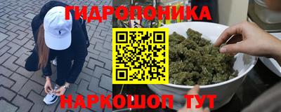 спайс Рузаевка