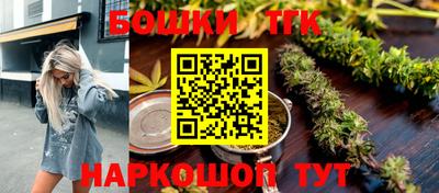 спайс Рузаевка