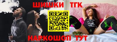 гашик Рыбинск