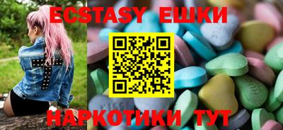 гашик Рыбинск