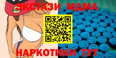 прущая мука Севастополь