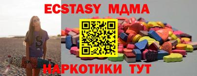 гашик Рыбинск