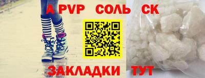 гашик Рыбинск