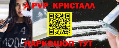 гашик Рыбинск