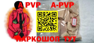 спайс Рузаевка