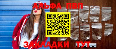мефедрон Рязань