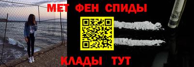 мефедрон Рязань