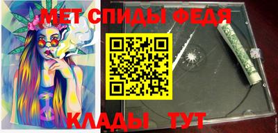 спайс Рузаевка