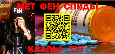 мефедрон Рязань