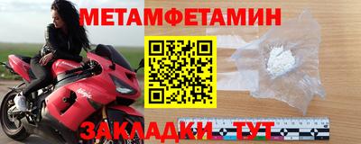 мефедрон Рязань