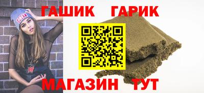 спайс Рузаевка