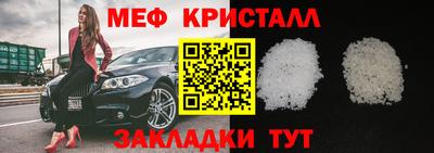 мефедрон Рязань