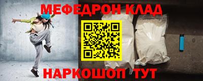 прущая мука Севастополь