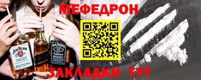 таблы Свободный