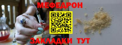 мефедрон Рязань