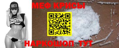 гашик Рыбинск
