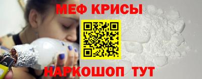 спайс Рузаевка