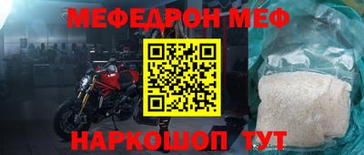 гашик Рыбинск