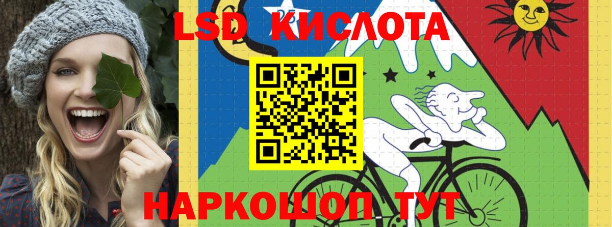 ЛСД экстази ecstasy Подольск