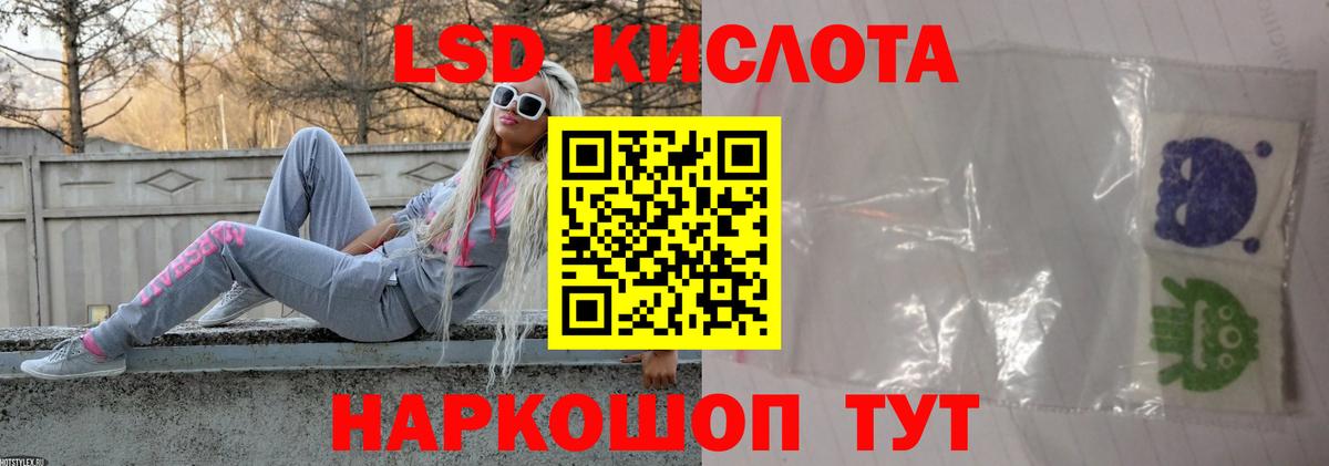 Подольск  LSD-25 экстази ecstasy  Вход с VPN  ссылка на мегу зеркало  LSD-25 экстази кислота 