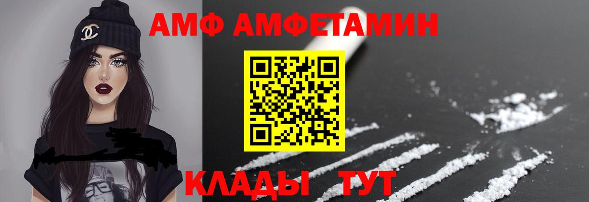Подольск  МЕТАМФЕТАМИН мет  Вход с VPN 