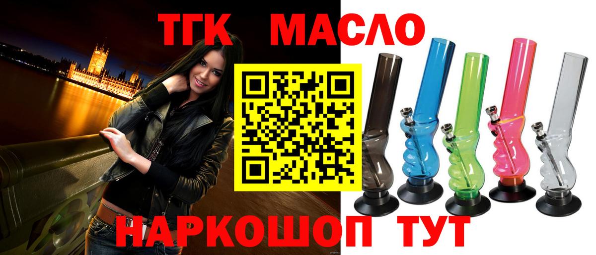 Конопля Подольск