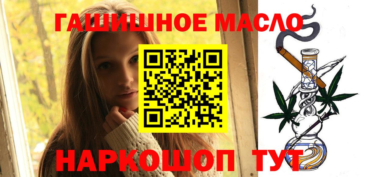 Дистиллят ТГК Wax  Вход с VPN  Подольск 