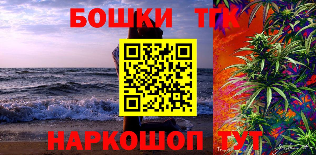 Конопля AK-47 Подольск